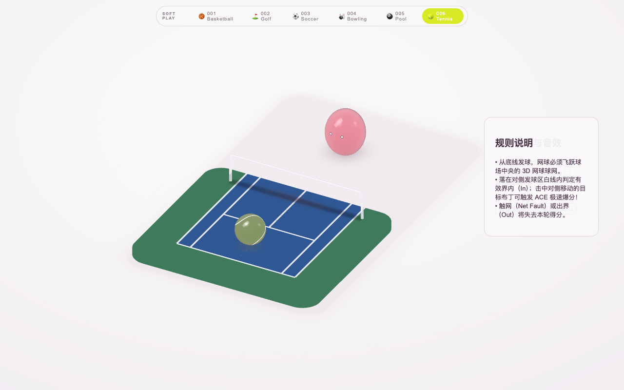 Jelly Tennis